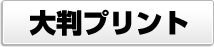 �唻�v�����g