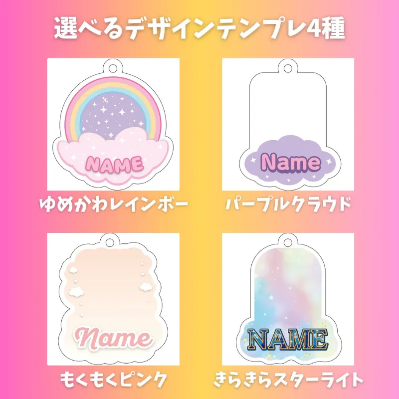 “うちの子”らしさを自由に表現