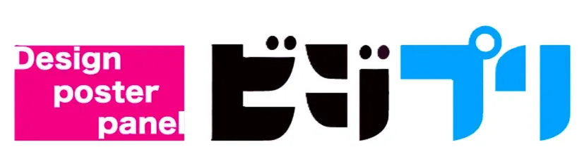 ビジプリのロゴ