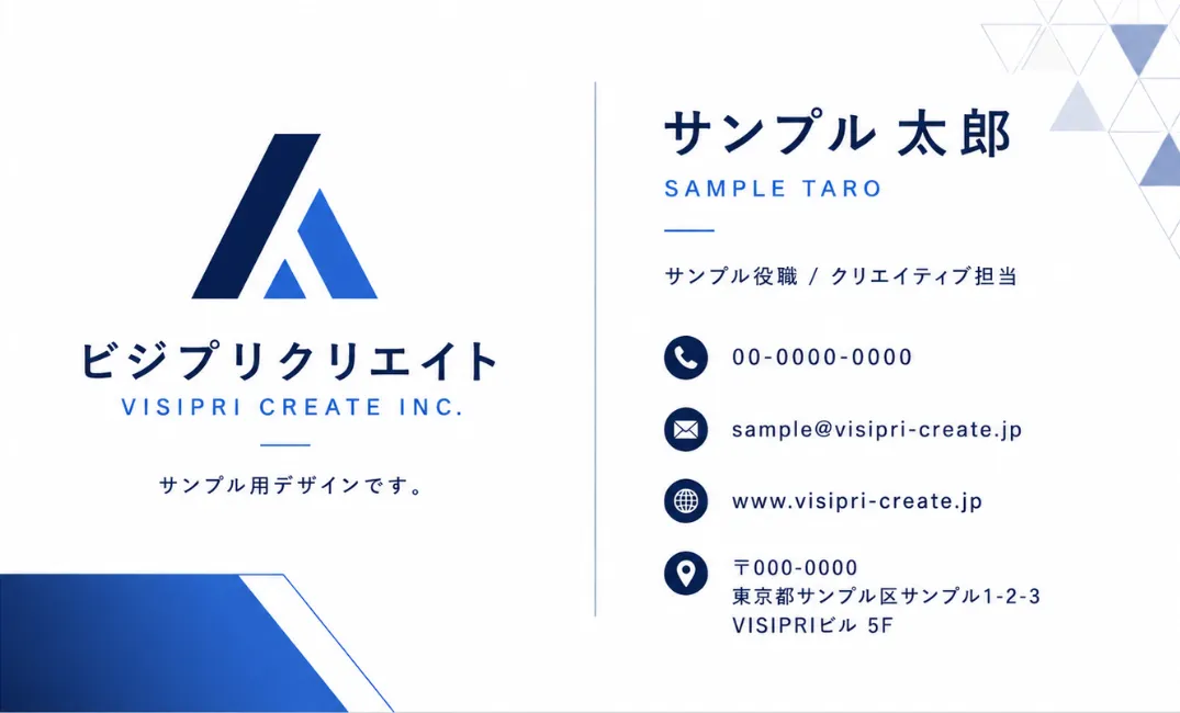 AIプリントを活用したクリエイティブ会社の名刺制作例