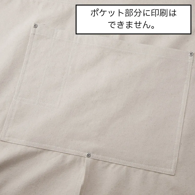 ペン入れもついているエプロンのポケット