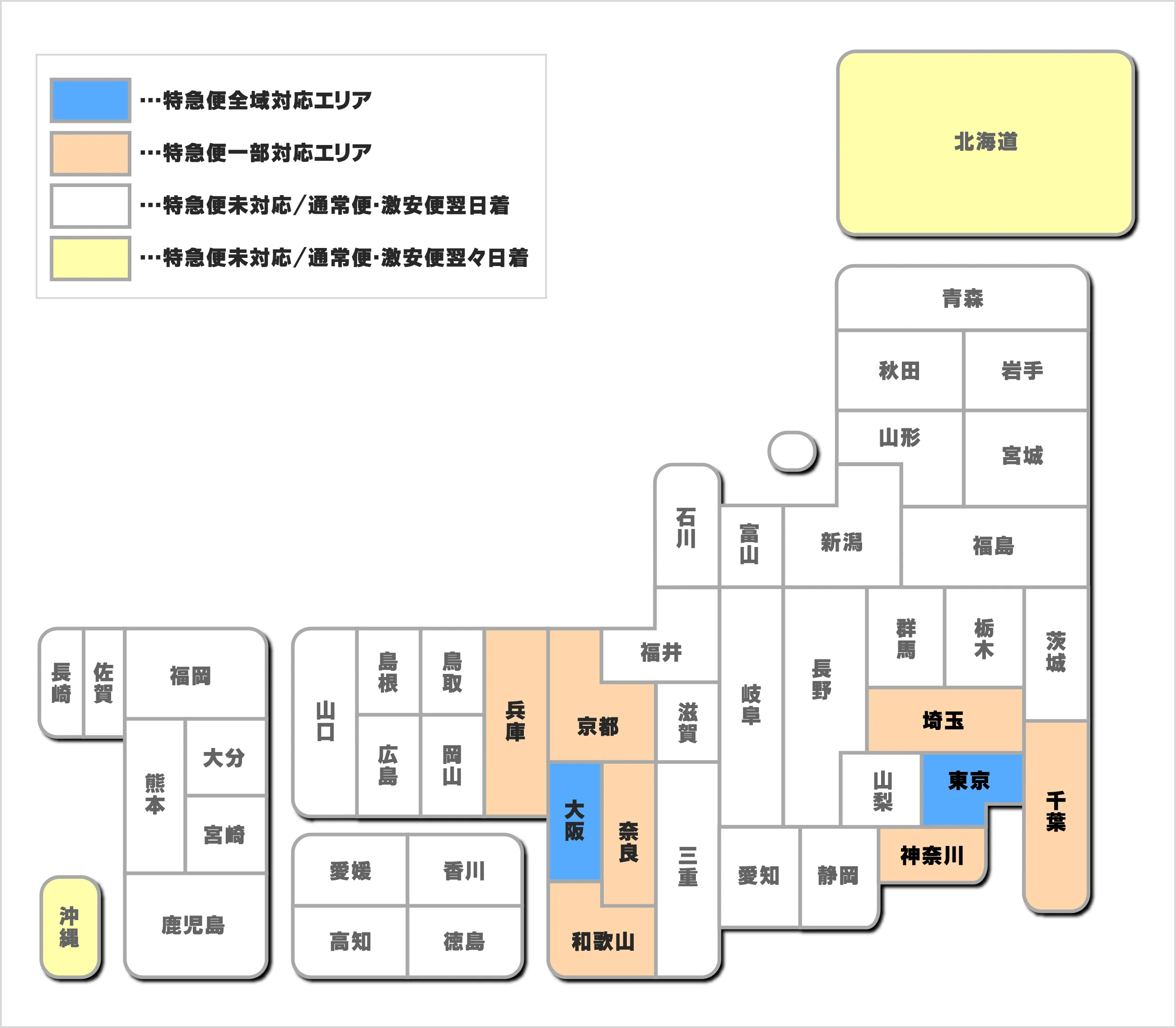 日本地図