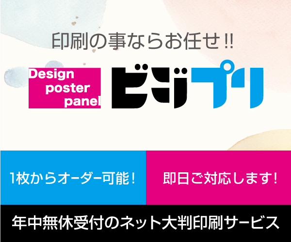 ルネサンスの油彩画技法とは？】ビジプリ美術用語辞典