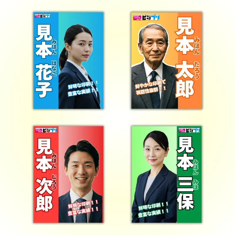 商品メイン画像