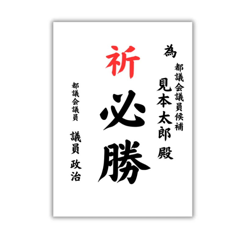 商品メイン画像