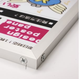 はじめてのポスター印刷｜ビジプリ