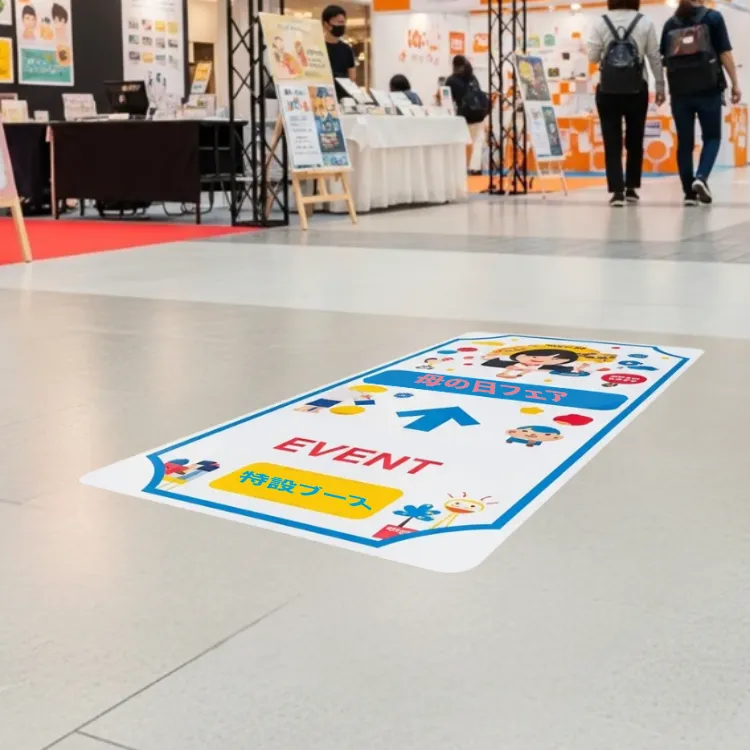 ポップアップイベントで使用する再剥離のフロアシート
