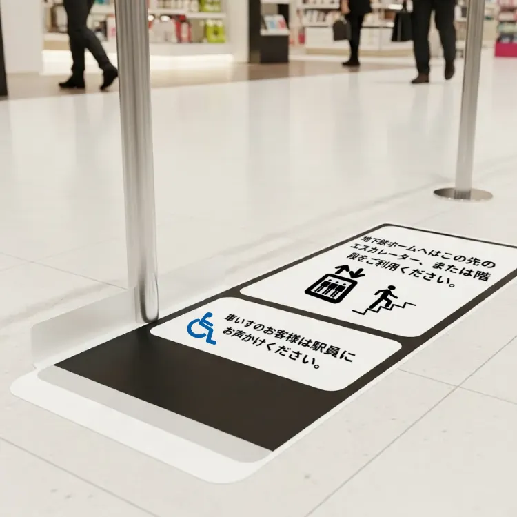 施設内誘導に使用する強粘着のフロアシート