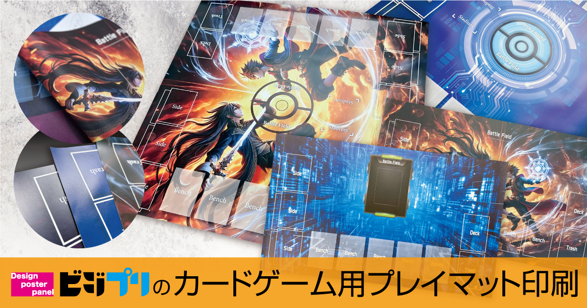 楽天市場】遊戯王 カード 用 プレイマット TCG ラバー