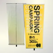 ロールアップバナー印刷