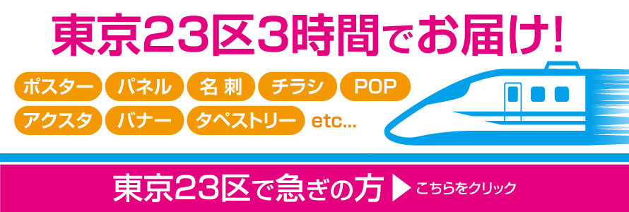 電話で問合せしてください！！