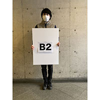 B2ポスター印刷のサイズイメージ