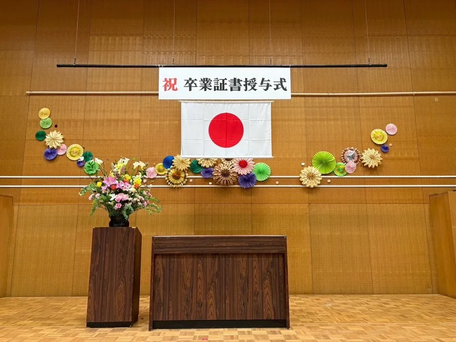 卒業式用吊り看板 掲載事例写真