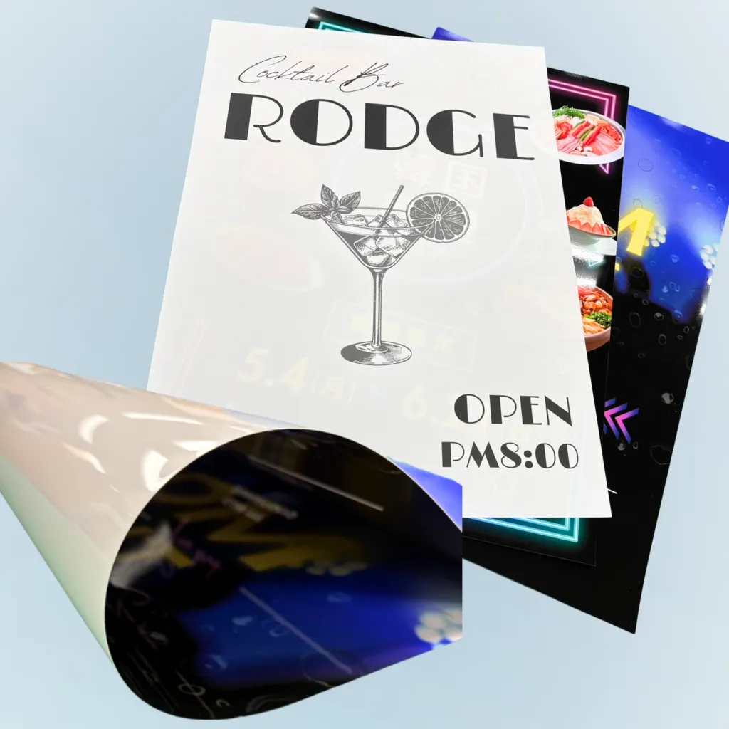 バックライトフィルム単体でのご注文はこちら