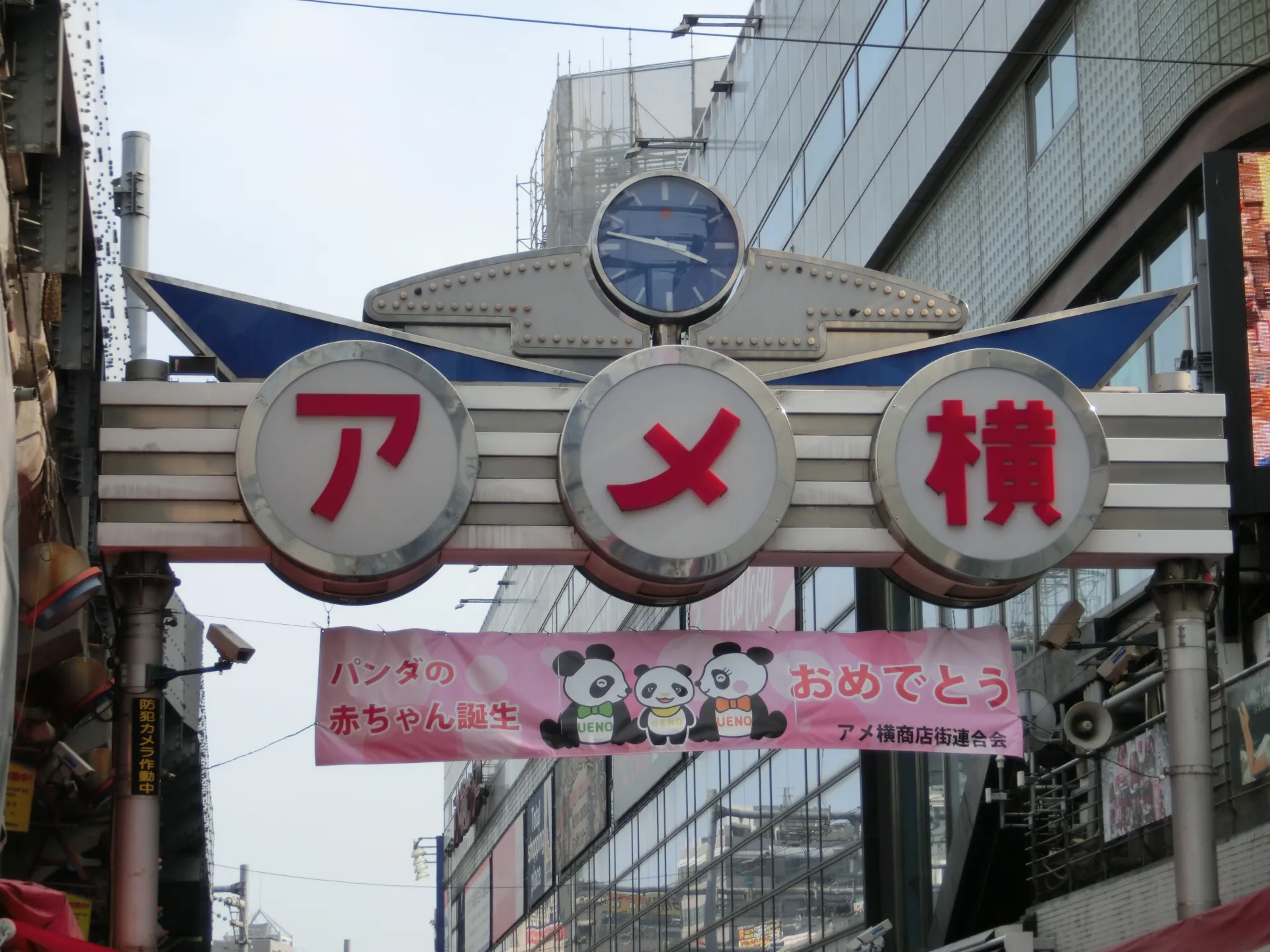 横断幕デザインの大切さとは？