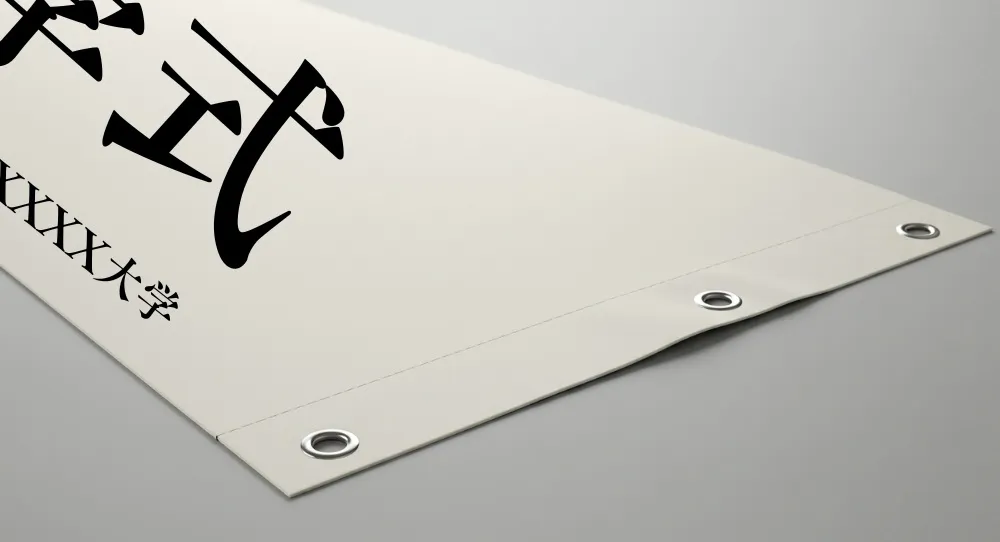 はじめに｜入学式横断幕におけるフォント選びの重要性