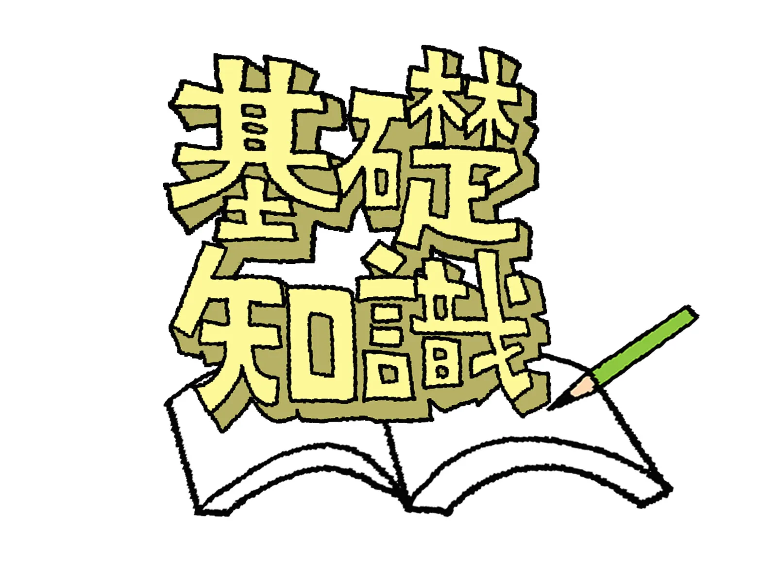 ロール紙の基礎知識｜種類や用途に合わせた選び方のポイント