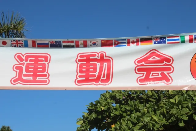 横断幕におすすめな素材