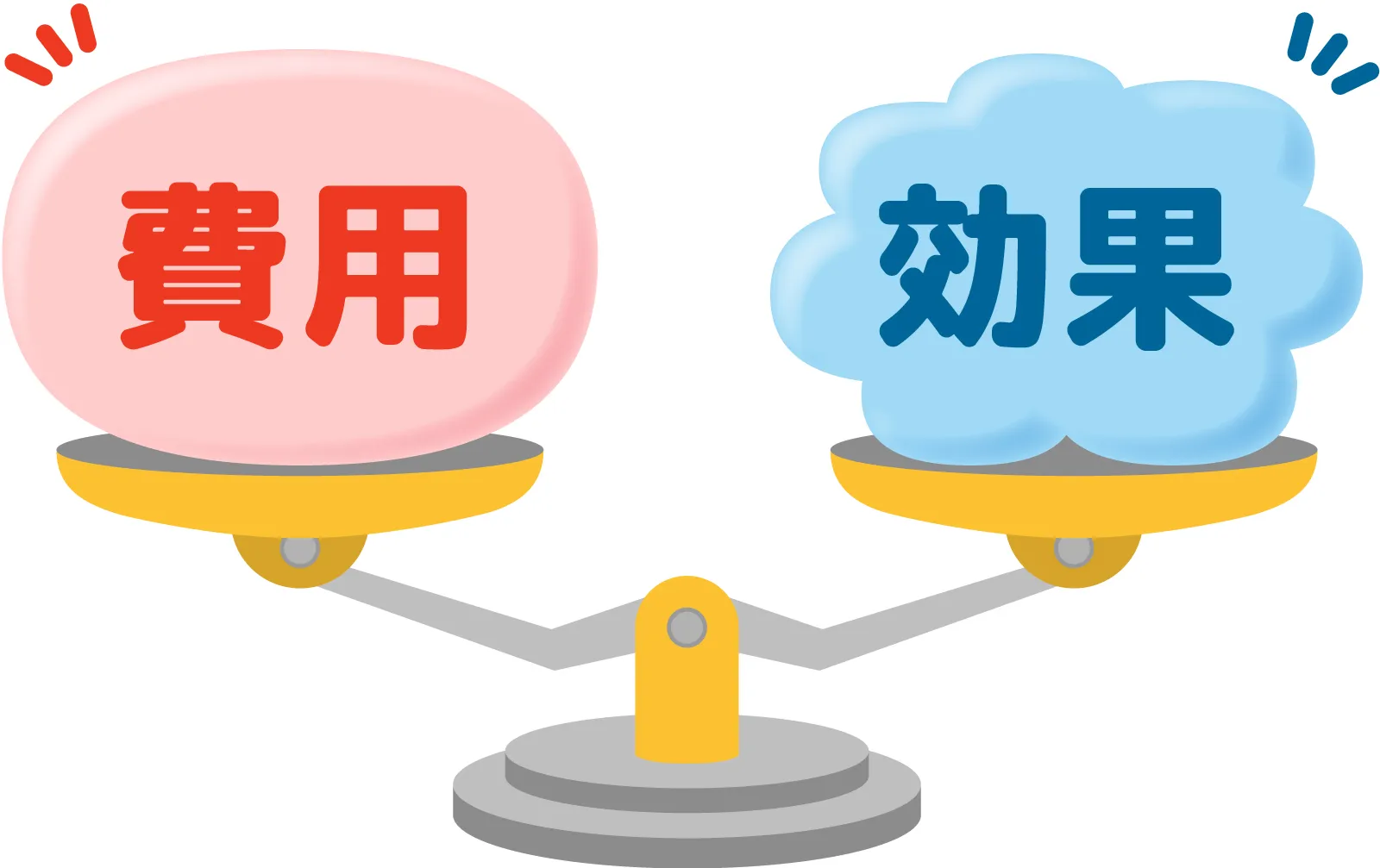 素材でこんなに変わる！コスパ重視の素材選びのポイント