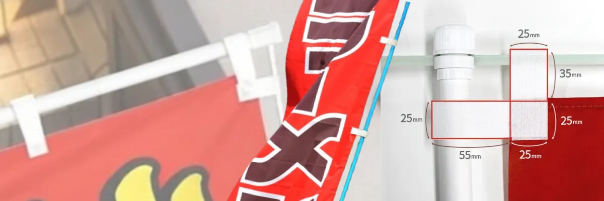 チチ仕立てイメージバナー