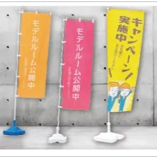 商品メイン画像