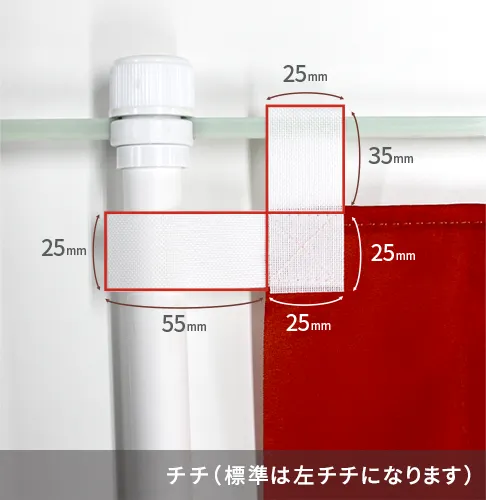 チチ（のぼり印刷オプション）イメージ