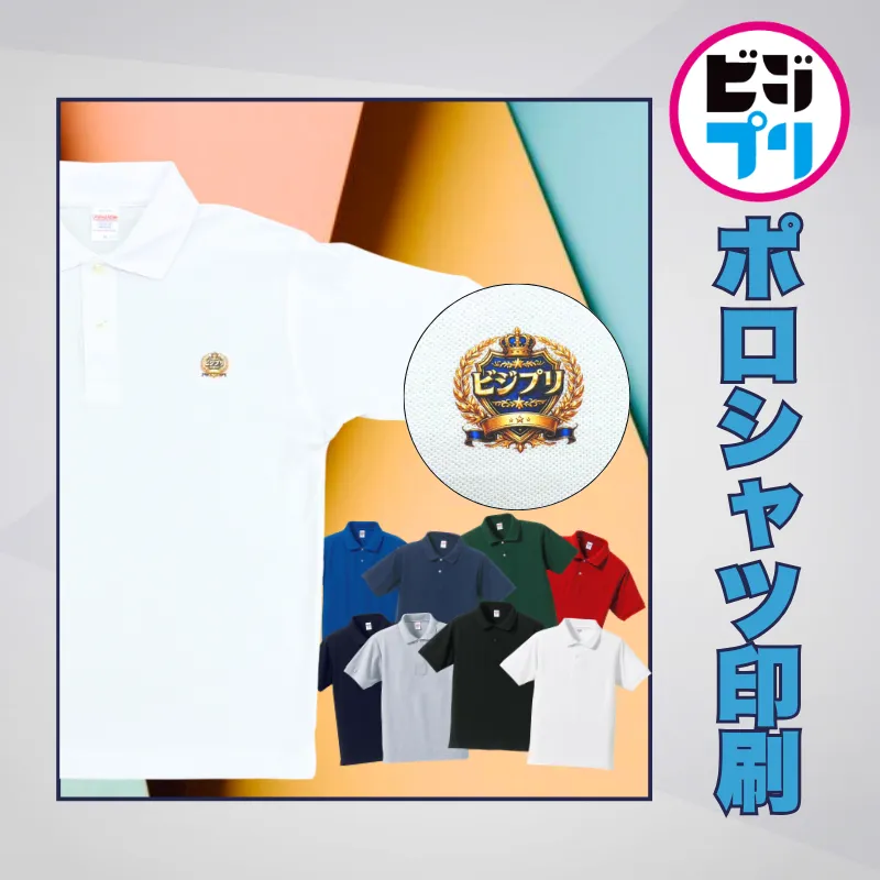 オリジナルTシャツ印刷TOP