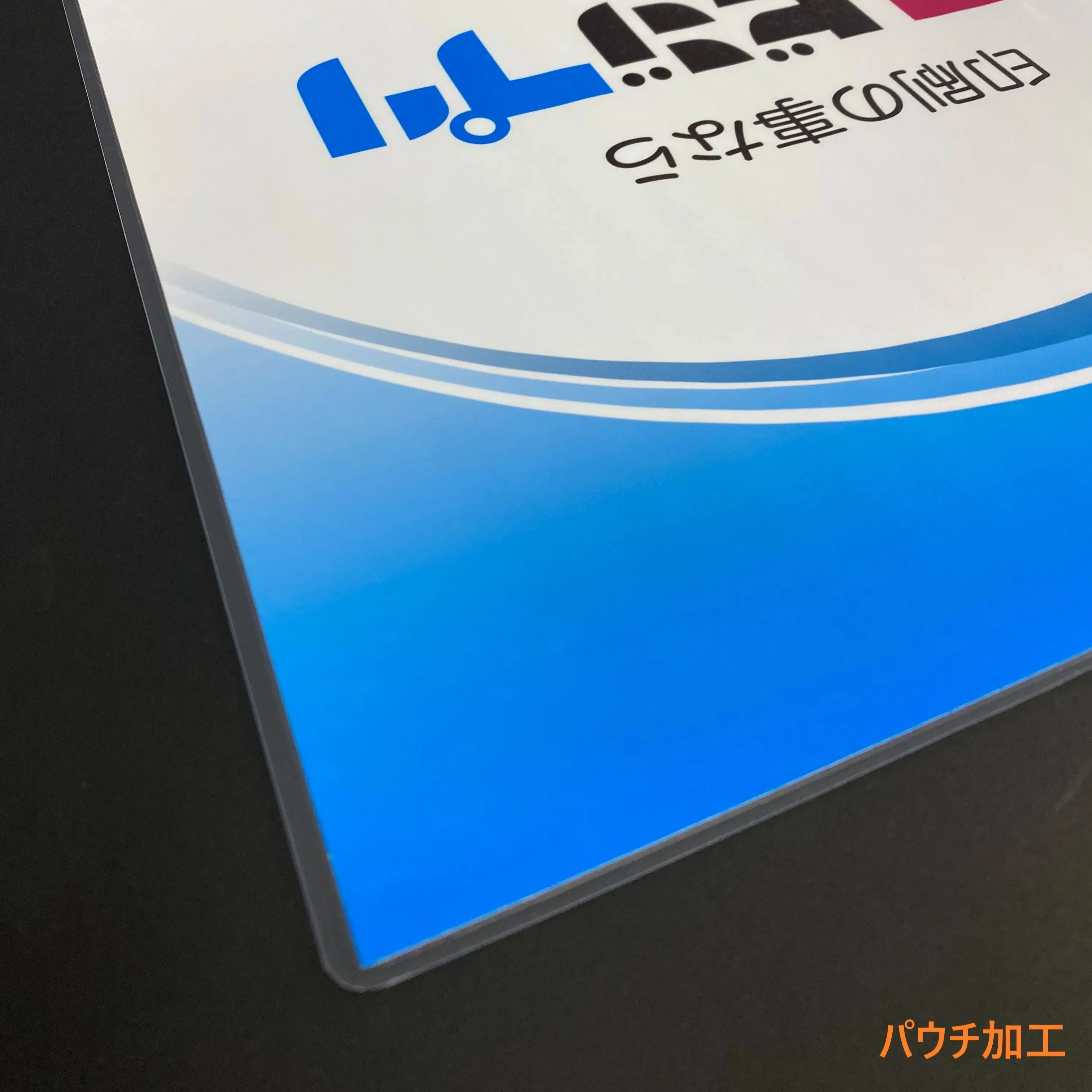 カードタイプのイメージ