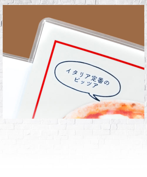 パウチポスター