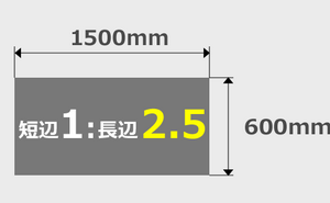 600mm×1500mm印刷