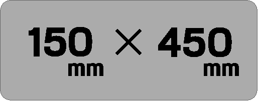 150mm×450mmの印刷・パネル加工