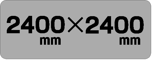 2400×2400の印刷、パネル加工