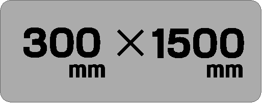 300mm×1500mmの印刷・パネル加工