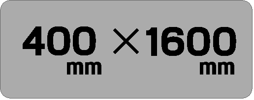 400mm×1600mmの印刷・パネル加工