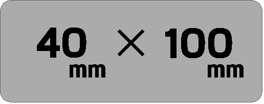 40mm×100mmの印刷・パネル加工