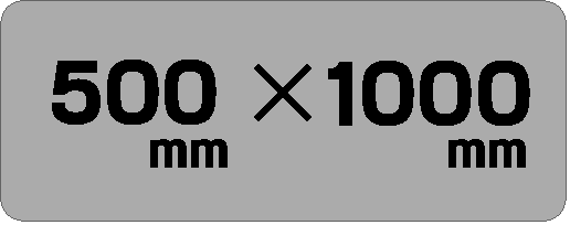 500mm×1000mmの印刷・パネル加工