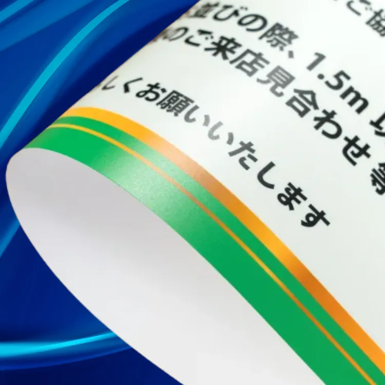 マットラミネートの質感