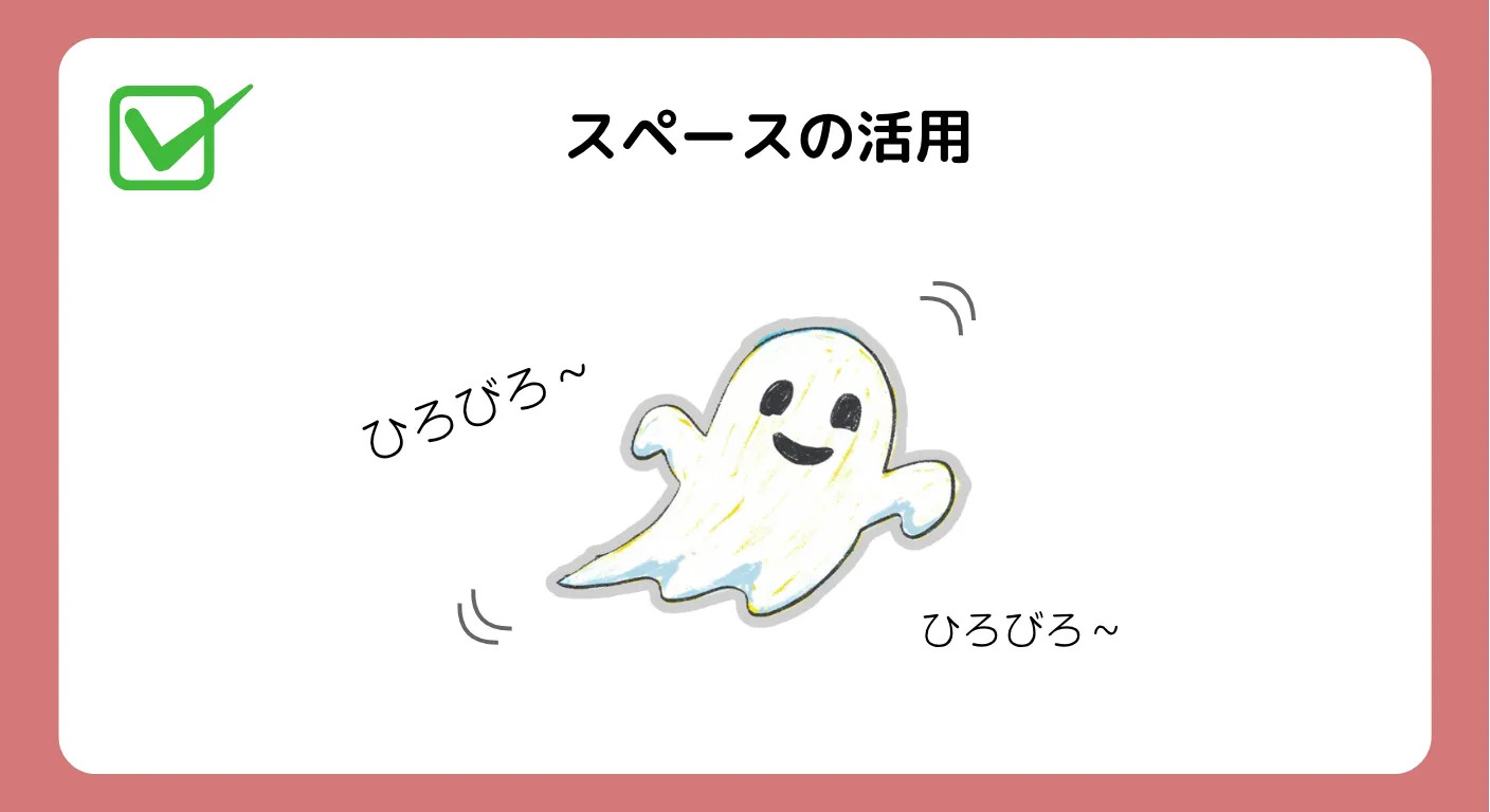 カバー画像