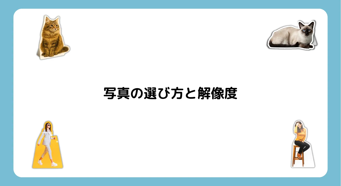 カバー画像