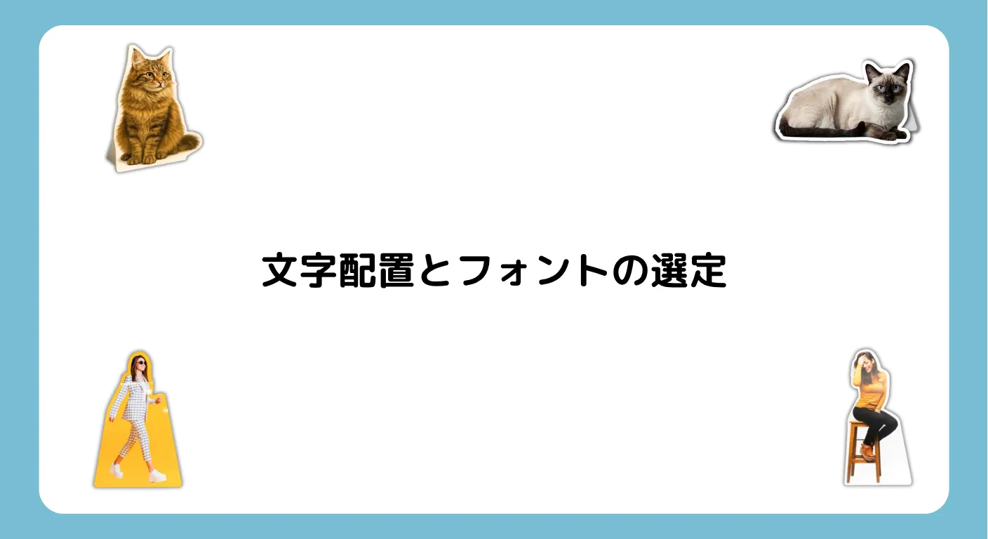 カバー画像