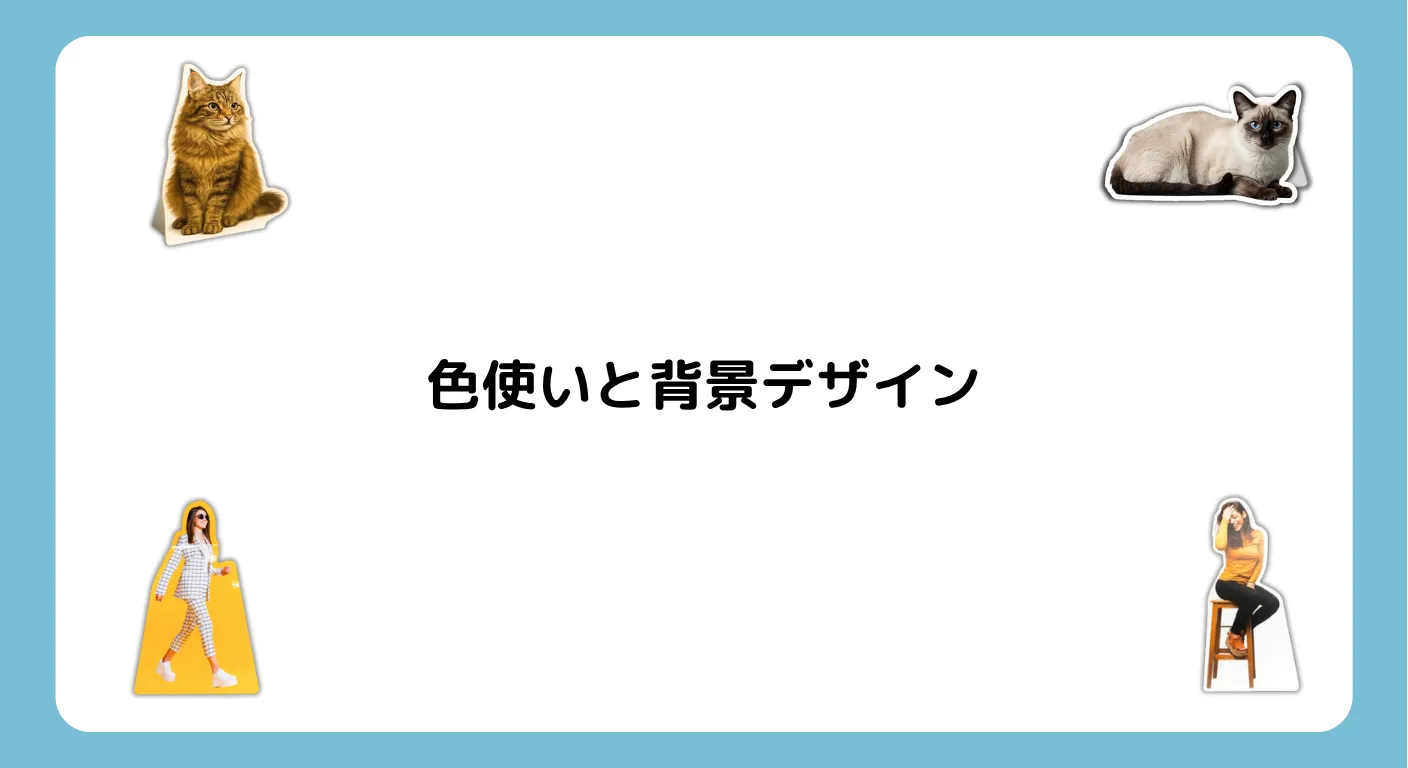 カバー画像