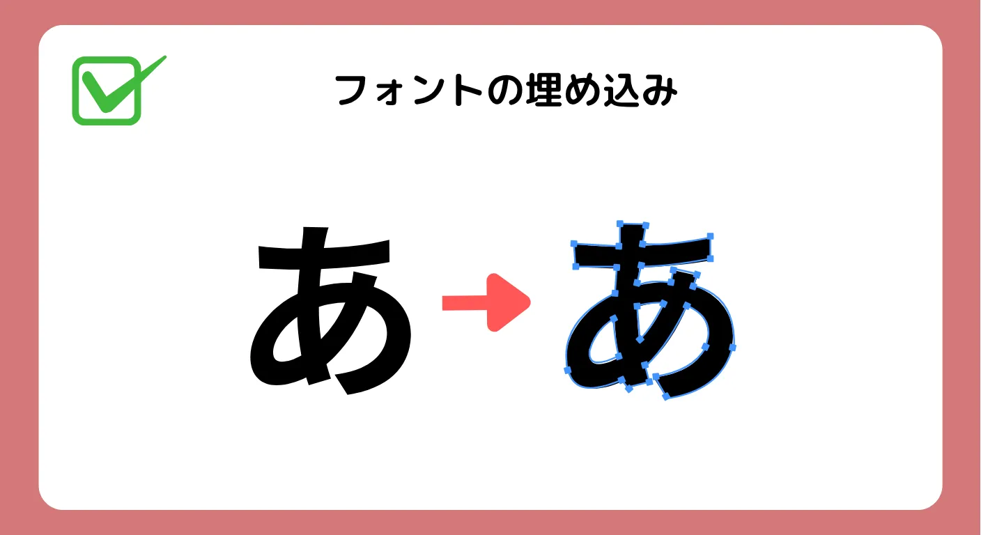 カバー画像