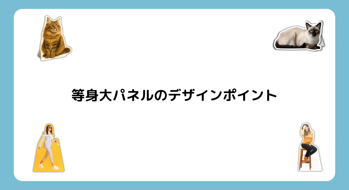 カバー画像