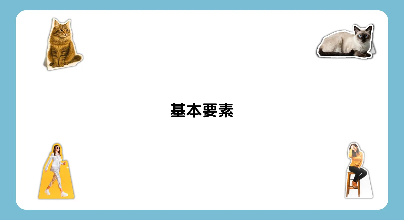 カバー画像