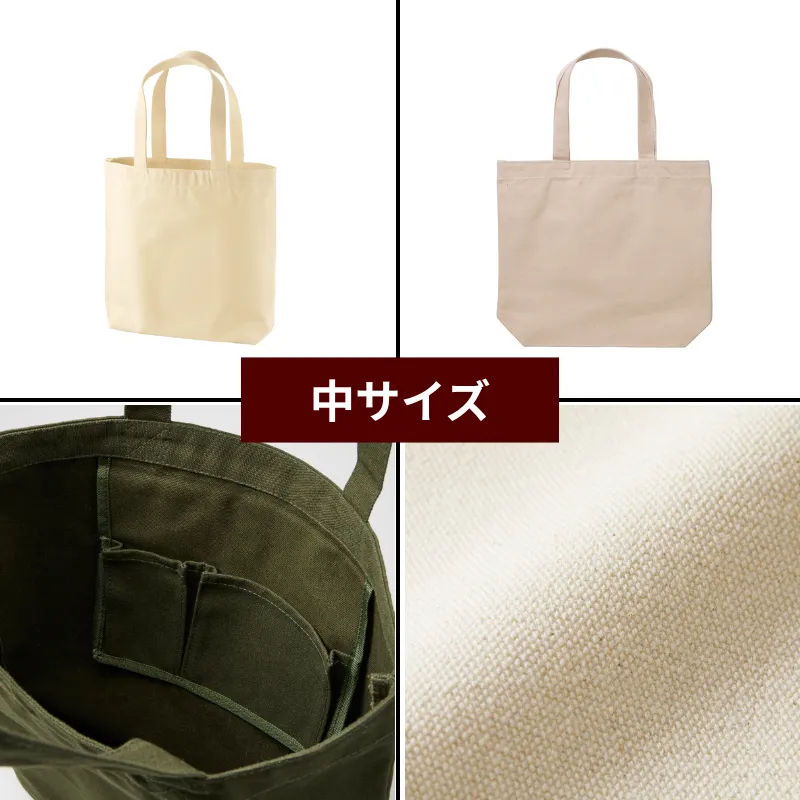 ビジプリのトートバッグ制作