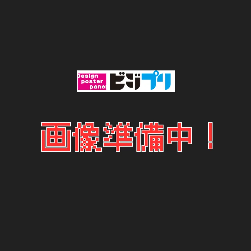 ラミネートポスター
