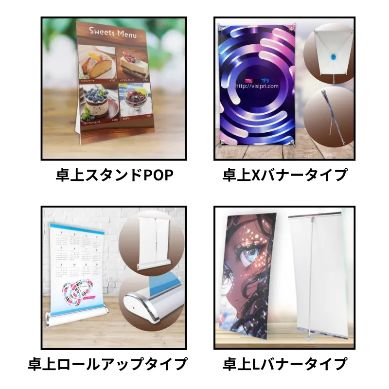 商品メイン画像