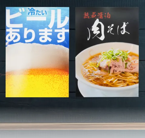 商品メイン画像